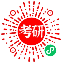 考研英语真题阅读理解PDF下载